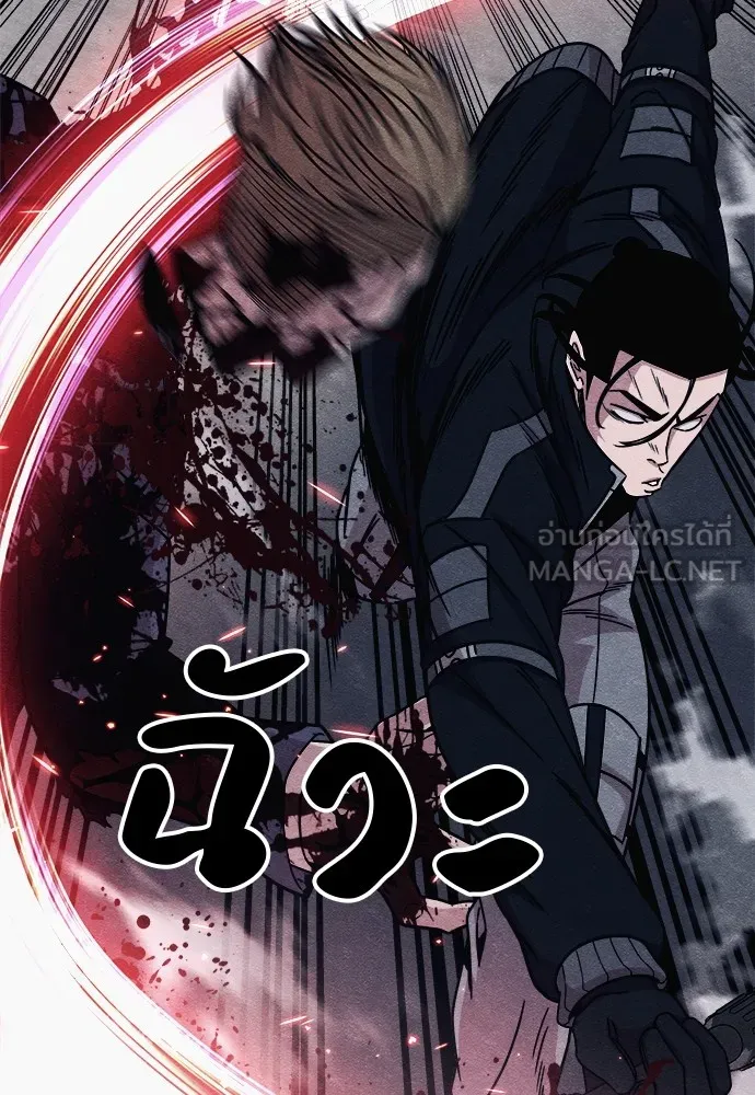 Zombie X Slasher ตอนที่ 14 รูปที่ 69