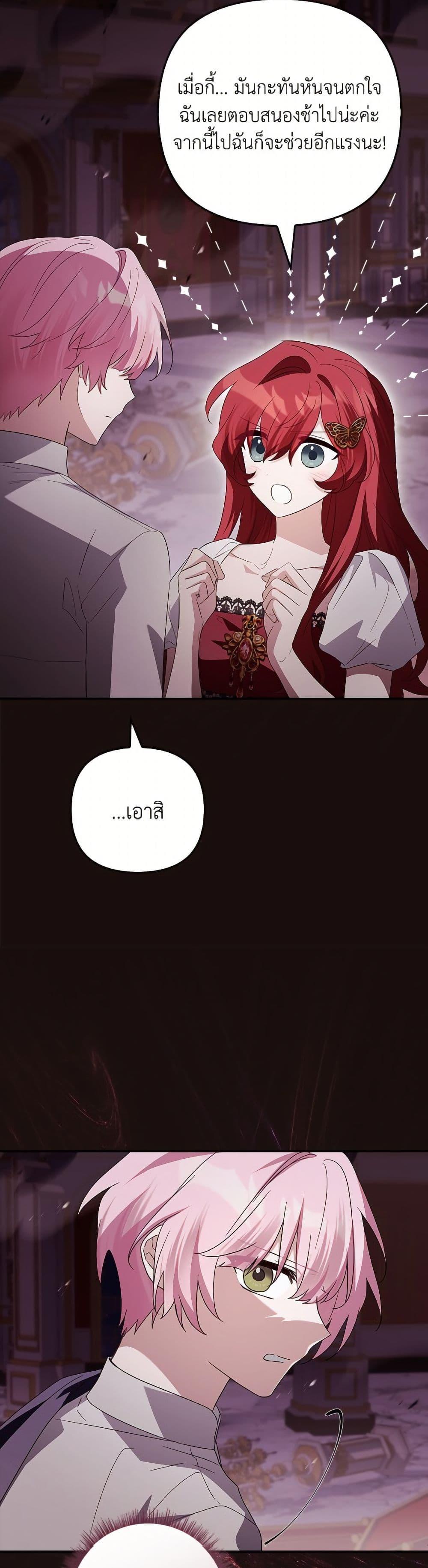 Manga-lc-com อ่านมังงะ อ่านการ์ตูน ออนไลน์ ฟรี The Youngest Daughter of the Villainous Duke ตอนที่ 1 2 3 4 5 6 7 8 9 10 11 12 13 14 ฟรี ไม่มีโฆษณา Manga-lc - อ่าน มังงะ อ่าน การ์ตูน ออนไลน์ อ่านมังงะ ฟรี