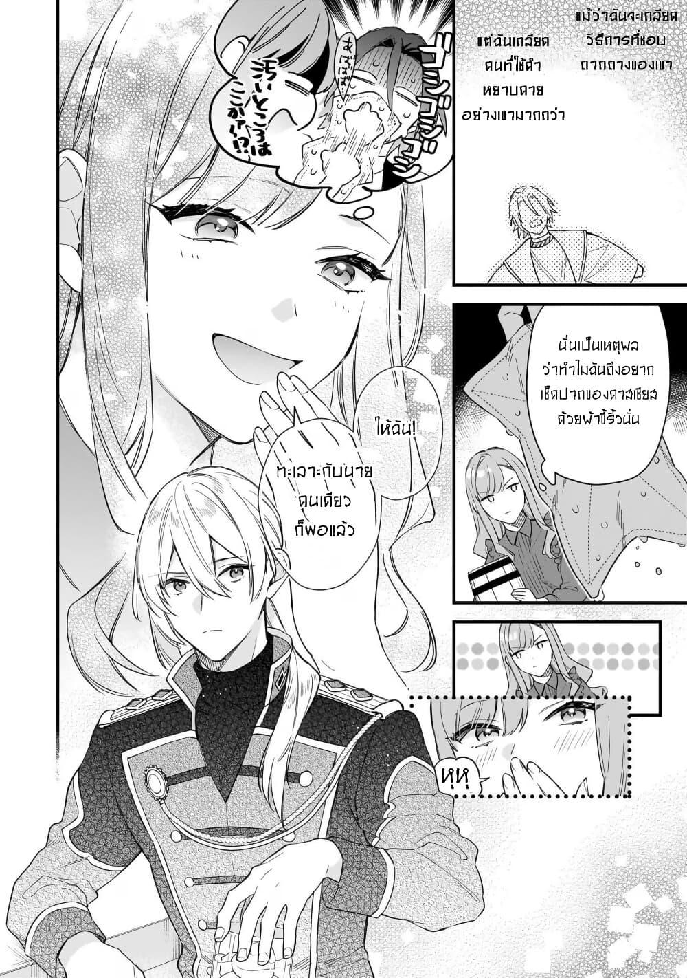 Manga-lc-com อ่านมังงะ อ่านการ์ตูน ออนไลน์ ฟรี I Want to Be a Receptionist of The Magic World! ตอนที่ 1 2 3 4 5 6 7 8 9 10 11 12 13 14 ฟรี ไม่มีโฆษณา Manga-lc - อ่าน มังงะ อ่าน การ์ตูน ออนไลน์ อ่านมังงะ ฟรี