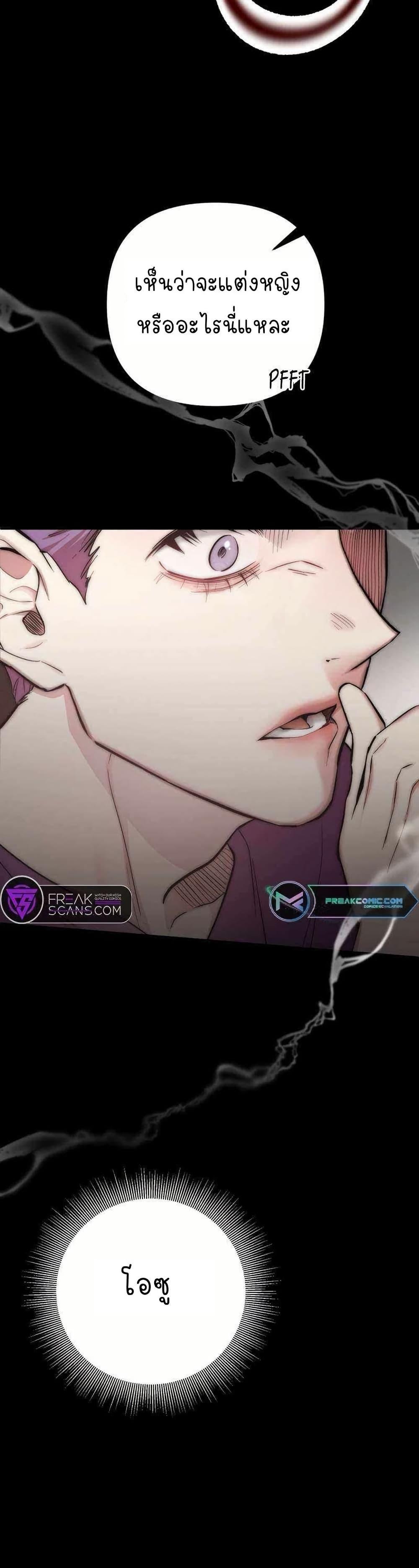 Manga-lc-com อ่านมังงะ อ่านการ์ตูน ออนไลน์ ฟรี Acting Genius, TOP Idol! ตอนที่ 1 2 3 4 5 6 7 8 9 10 11 12 13 14 ฟรี ไม่มีโฆษณา Manga-lc - อ่าน มังงะ อ่าน การ์ตูน ออนไลน์ อ่านมังงะ ฟรี