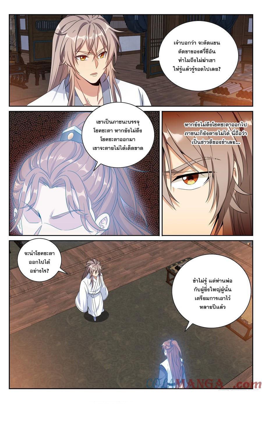 Manga-lc-com อ่านมังงะ อ่านการ์ตูน ออนไลน์ ฟรี Nightwatcher ตอนที่ 1 2 3 4 5 6 7 8 9 10 11 12 13 14 ฟรี ไม่มีโฆษณา Manga-lc - อ่าน มังงะ อ่าน การ์ตูน ออนไลน์ อ่านมังงะ ฟรี