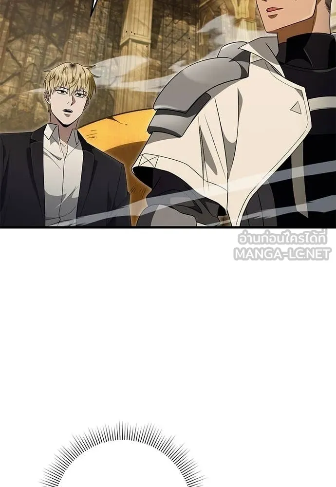 เชื่อเถอะ ฉันเป็นฮัน ตอนที่ 60 รูปที่ 41
