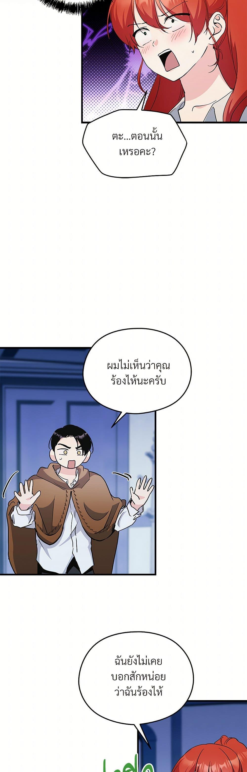 Doujin-Lc- อ่าน โดจิน มังฮวา เกาหลี ญี่ปุ่น จีน แปลไทย I Don’t Want to Bed You! ตอนที่ 1 2 3 4 5 6 7 8 9 10 11 12 13 14 ฟรี ไม่มีโฆษณา อ่าน โดจิน Manhwa เกาหลี ญี่ปุ่น จีน เรามีครบ คัดมาให้เน้นๆ โดจิน 18+ รับประกันความฟินโดย  Doujin Lc