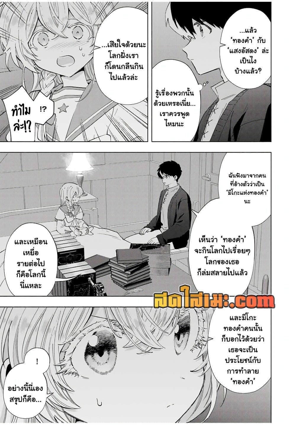 Manga-lc-com อ่านมังงะ อ่านการ์ตูน ออนไลน์ ฟรี A Rank Party wo Ridatsu Shita Ore wa, Moto Oshiego Tachi to Meikyuu Shinbu wo Mezasu ตอนที่ 1 2 3 4 5 6 7 8 9 10 11 12 13 14 ฟรี ไม่มีโฆษณา Manga-lc - อ่าน มังงะ อ่าน การ์ตูน ออนไลน์ อ่านมังงะ ฟรี