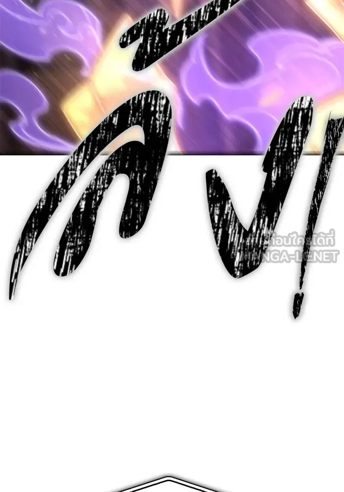 เกมของยอดมนุษย์ ตอนที่ 105 รูปที่ 39