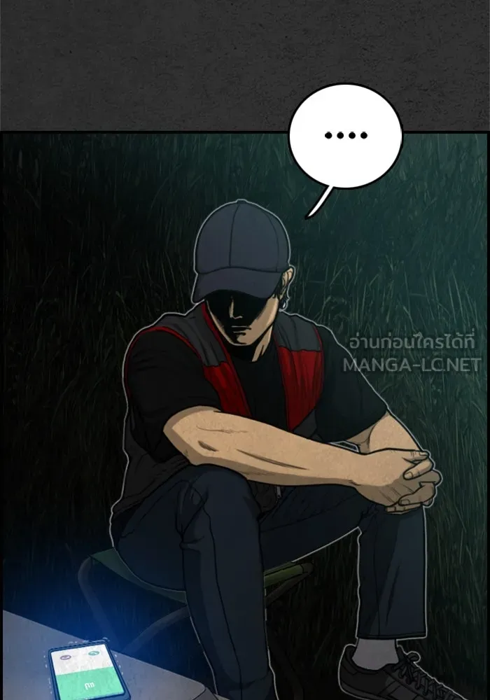 ตกศพสยอง ตอนที่ 14 รูปที่ 84