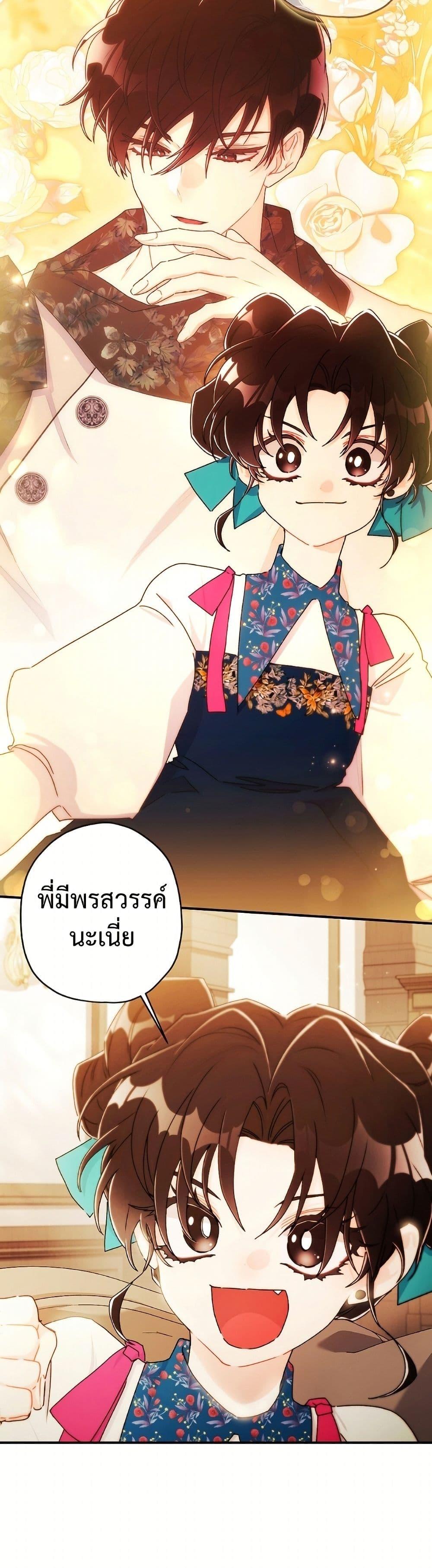 Manga-lc-com อ่านมังงะ อ่านการ์ตูน ออนไลน์ ฟรี I Became the Male Lead’s Adopted Daughter ตอนที่ 1 2 3 4 5 6 7 8 9 10 11 12 13 14 ฟรี ไม่มีโฆษณา Manga-lc - อ่าน มังงะ อ่าน การ์ตูน ออนไลน์ อ่านมังงะ ฟรี