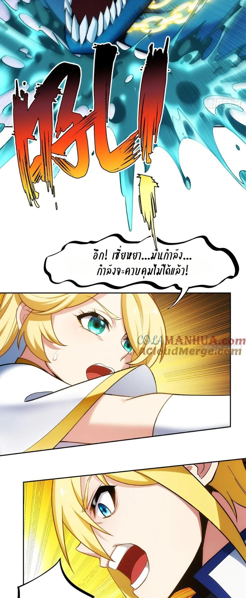 Manga-lc-com อ่านมังงะ อ่านการ์ตูน ออนไลน์ ฟรี The Beta Server For A Thousand Years ตอนที่ 1 2 3 4 5 6 7 8 9 10 11 12 13 14 ฟรี ไม่มีโฆษณา Manga-lc - อ่าน มังงะ อ่าน การ์ตูน ออนไลน์ อ่านมังงะ ฟรี