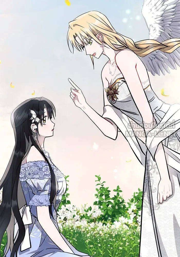 แอชสตาร์ต ตอนที่ 68 รูปที่ 21