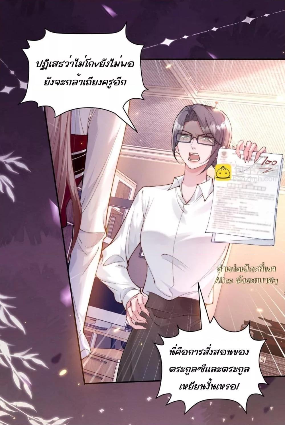 Manga-lc-com อ่านมังงะ อ่านการ์ตูน ออนไลน์ ฟรี TheRichLadyT ตอนที่ 1 2 3 4 5 6 7 8 9 10 11 12 13 14 ฟรี ไม่มีโฆษณา Manga-lc - อ่าน มังงะ อ่าน การ์ตูน ออนไลน์ อ่านมังงะ ฟรี