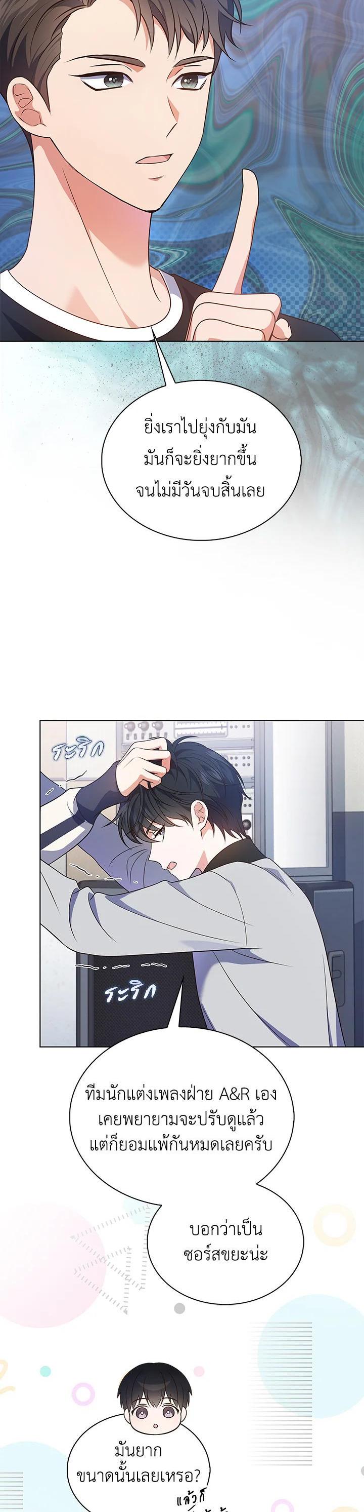Manga-lc-com อ่านมังงะ อ่านการ์ตูน ออนไลน์ ฟรี In This Life, the Greatest Star in the Universe ตอนที่ 1 2 3 4 5 6 7 8 9 10 11 12 13 14 ฟรี ไม่มีโฆษณา Manga-lc - อ่าน มังงะ อ่าน การ์ตูน ออนไลน์ อ่านมังงะ ฟรี