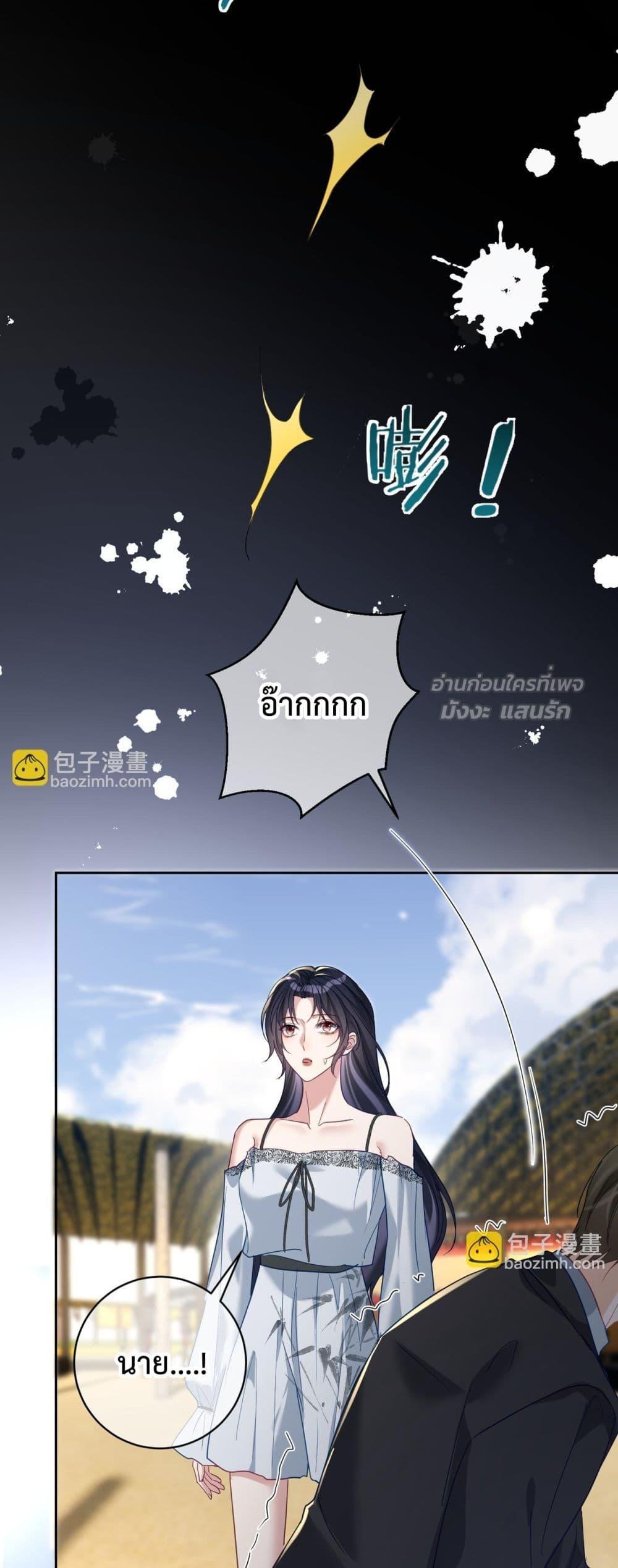 Manga-lc-com อ่านมังงะ อ่านการ์ตูน ออนไลน์ ฟรี SuddenBaby–ป ตอนที่ 1 2 3 4 5 6 7 8 9 10 11 12 13 14 ฟรี ไม่มีโฆษณา Manga-lc - อ่าน มังงะ อ่าน การ์ตูน ออนไลน์ อ่านมังงะ ฟรี