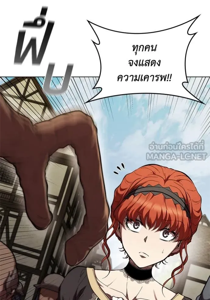 เกิดใหม่ในร่างดยุก ตอนที่ 115 รูปที่ 12