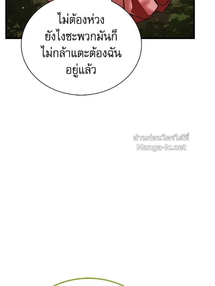 Doujin-Lc- อ่าน โดจิน มังฮวา เกาหลี ญี่ปุ่น จีน แปลไทย หยุดนะจอมมาร ฮีโร่ล้อมไว้หมดแล้ว ตอนที่ 1 2 3 4 5 6 7 8 9 10 11 12 13 14 ฟรี ไม่มีโฆษณา อ่าน โดจิน Manhwa เกาหลี ญี่ปุ่น จีน เรามีครบ คัดมาให้เน้นๆ โดจิน 18+ รับประกันความฟินโดย Doujin Lc