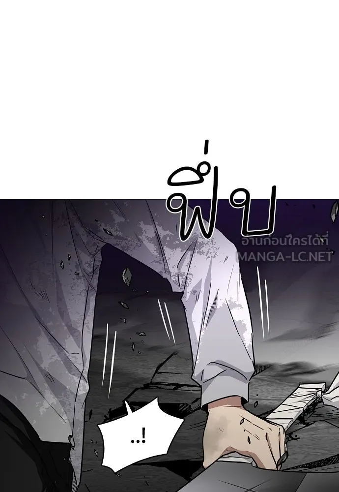 JAKDU ตอนที่ 34 รูปที่ 99