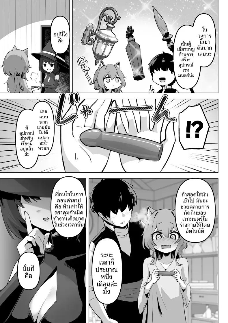 Doujin-Lc- อ่าน โดจิน มังฮวา เกาหลี ญี่ปุ่น จีน แปลไทย เผยความในใจให้ผมรู้ได้ไหม ตอนที่ 1 2 3 4 5 6 7 8 9 10 11 12 13 14 ฟรี ไม่มีโฆษณา อ่าน โดจิน Manhwa เกาหลี ญี่ปุ่น จีน เรามีครบ คัดมาให้เน้นๆ โดจิน 18+ รับประกันความฟินโดย  Doujin Lc