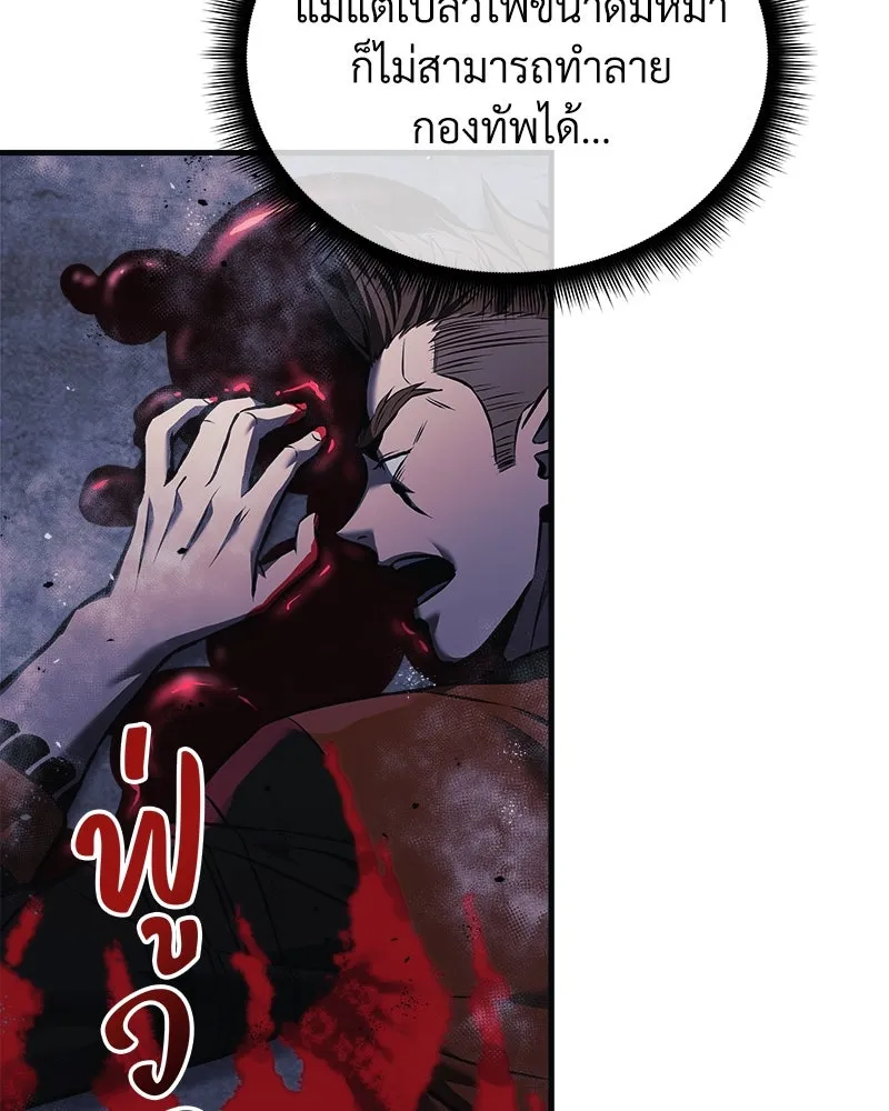 สัปดาห์นี้งดอัปตอนใหม่ ตอนที่ 12 รูปที่ 101