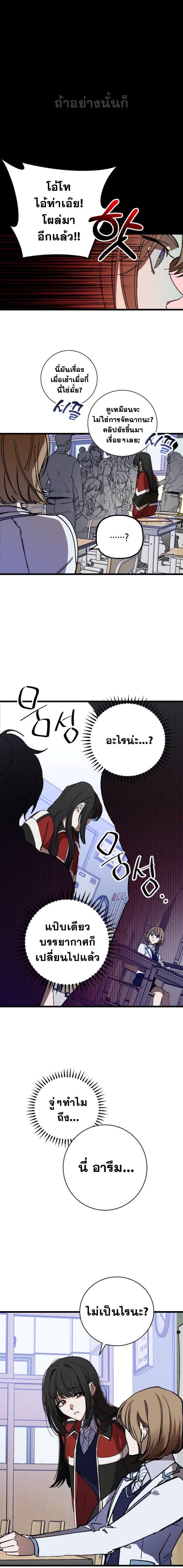 Manga-lc-com อ่านมังงะ อ่านการ์ตูน ออนไลน์ ฟรี Night of Shadows ตอนที่ 1 2 3 4 5 6 7 8 9 10 11 12 13 14 ฟรี ไม่มีโฆษณา Manga-lc - อ่าน มังงะ อ่าน การ์ตูน ออนไลน์ อ่านมังงะ ฟรี