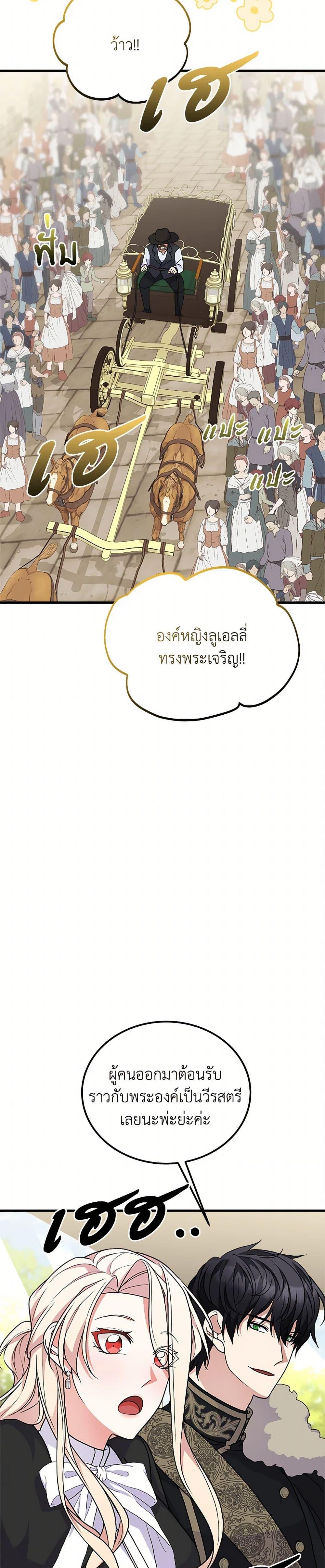 Manga-lc-com อ่านมังงะ อ่านการ์ตูน ออนไลน์ ฟรี For Your Well-Being ตอนที่ 1 2 3 4 5 6 7 8 9 10 11 12 13 14 ฟรี ไม่มีโฆษณา Manga-lc - อ่าน มังงะ อ่าน การ์ตูน ออนไลน์ อ่านมังงะ ฟรี