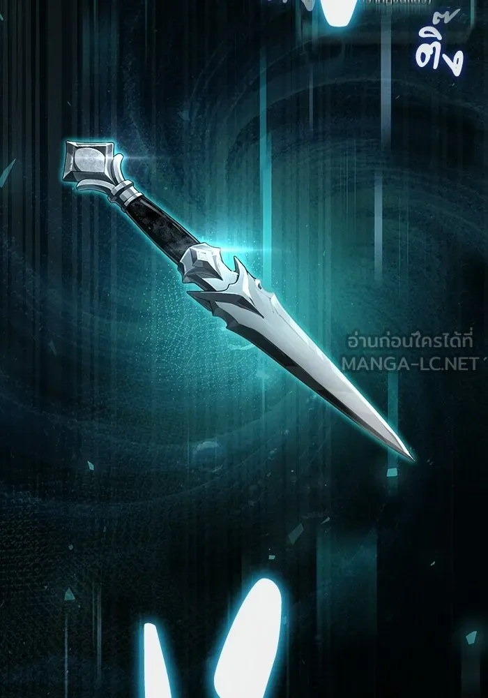 ผู้ย้อนเวลาผู้สร้างทุกสิ่ง ตอนที่ 1 รูปที่ 159