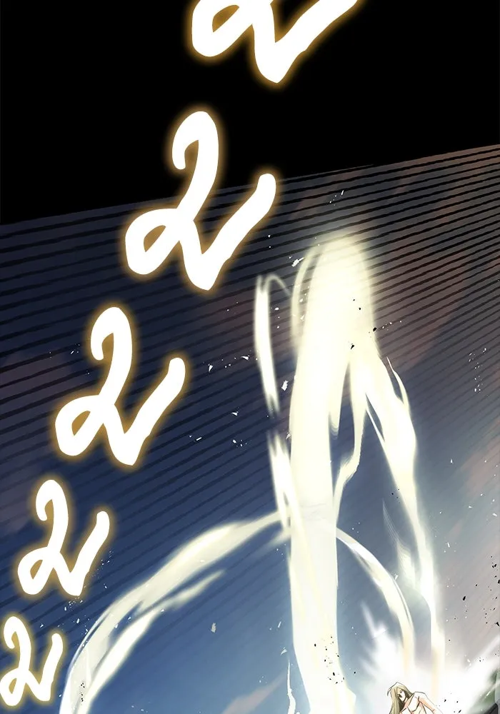 ชีวิตพลิกผันของลอร์ดผู้เกียจคร้าน ตอนที่ 27 เพื่อให้ยืนได้ด้วยตัวเอง รูปที่ 14