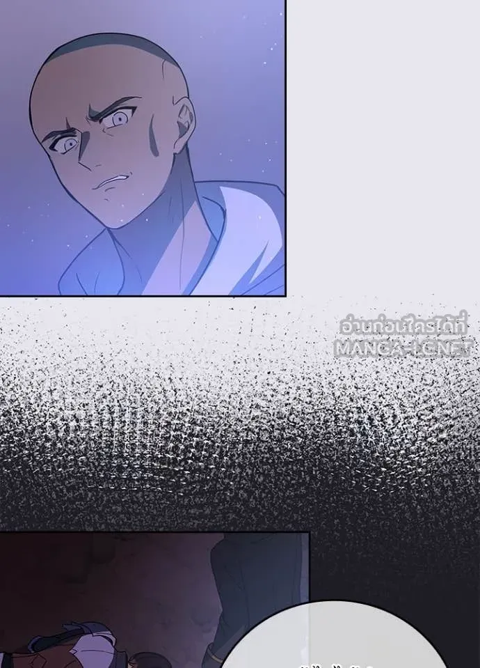 เป้าหมายครั้งที่ 2 ตอนที่ 67 รูปที่ 88