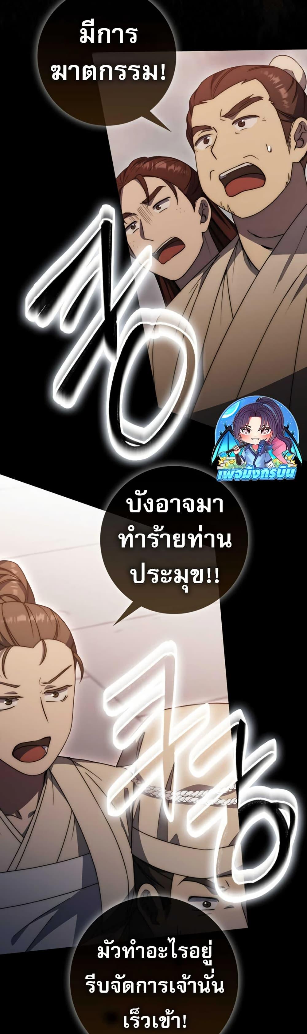 Manga-lc-com อ่านมังงะ อ่านการ์ตูน ออนไลน์ ฟรี Sword God Dragon ตอนที่ 1 2 3 4 5 6 7 8 9 10 11 12 13 14 ฟรี ไม่มีโฆษณา Manga-lc - อ่าน มังงะ อ่าน การ์ตูน ออนไลน์ อ่านมังงะ ฟรี