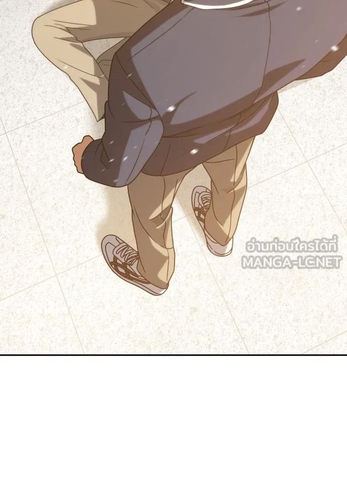 นักรบแช่แข็ง ตอนที่ 16 รูปที่ 12