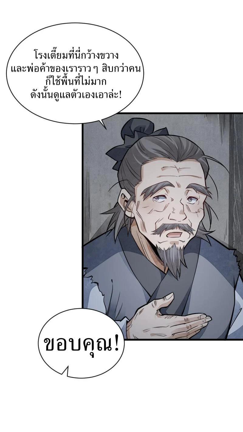 Manga-lc-com อ่านมังงะ อ่านการ์ตูน ออนไลน์ ฟรี Lan Ke Qi Yuan ตอนที่ 1 2 3 4 5 6 7 8 9 10 11 12 13 14 ฟรี ไม่มีโฆษณา Manga-lc - อ่าน มังงะ อ่าน การ์ตูน ออนไลน์ อ่านมังงะ ฟรี