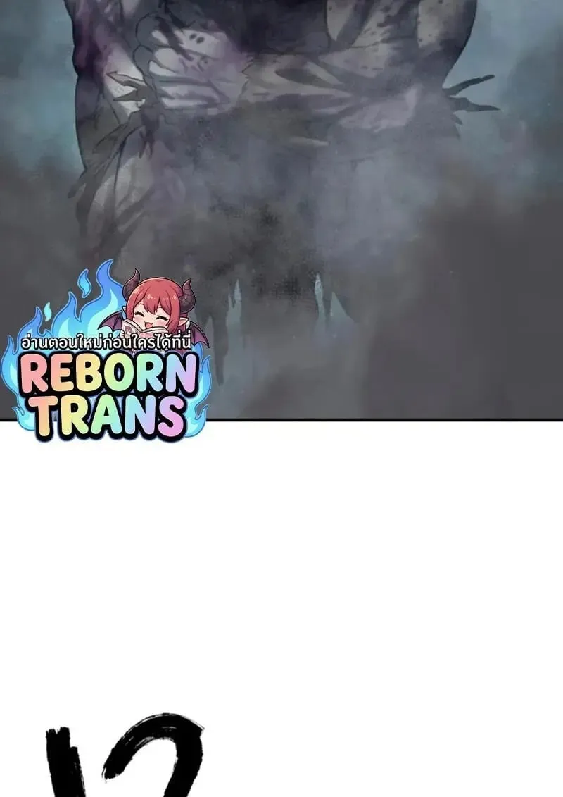 Star-Embracing Swordmaster ยอดน_กดาบผ_โอบอ_มดารา ตอนที่ ตอนที่ 100 รูปที่ 162