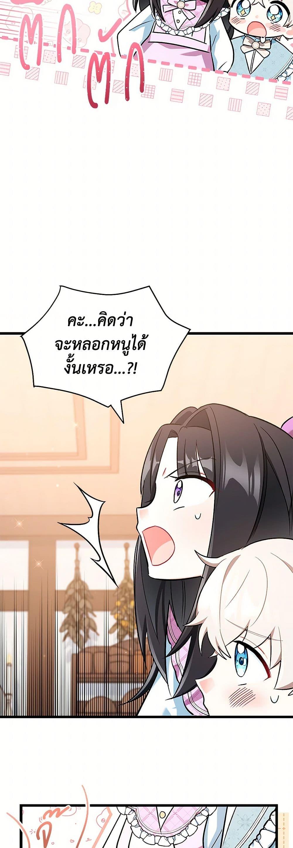 Manga-lc-com อ่านมังงะ อ่านการ์ตูน ออนไลน์ ฟรี Obsessed With Hazel the Sweet Witch ตอนที่ 1 2 3 4 5 6 7 8 9 10 11 12 13 14 ฟรี ไม่มีโฆษณา Manga-lc - อ่าน มังงะ อ่าน การ์ตูน ออนไลน์ อ่านมังงะ ฟรี