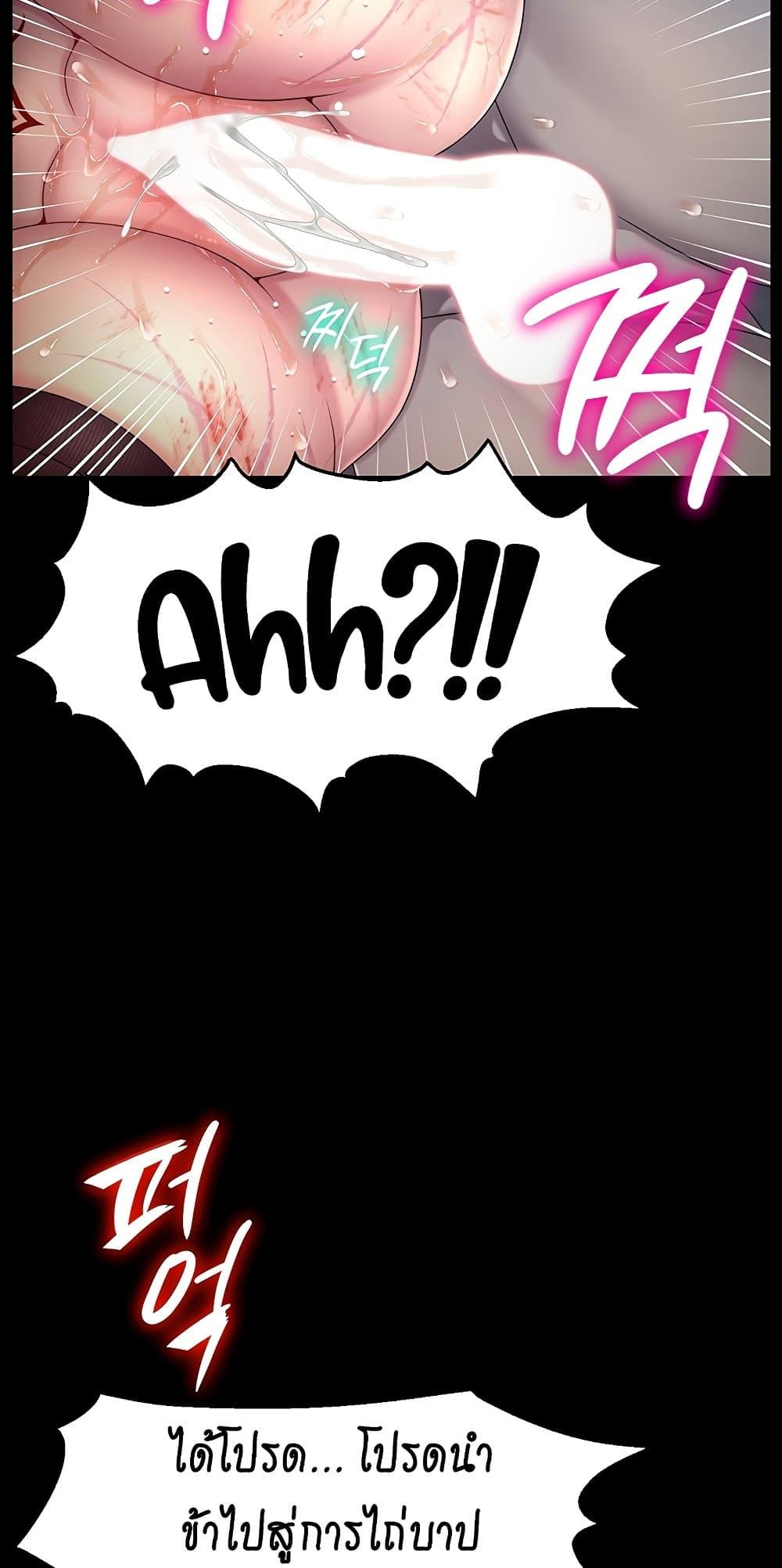 Doujin-Lc- อ่าน โดจิน มังฮวา เกาหลี ญี่ปุ่น จีน แปลไทย Ero The Princess ตอนที่ 1 2 3 4 5 6 7 8 9 10 11 12 13 14 ฟรี ไม่มีโฆษณา อ่าน โดจิน Manhwa เกาหลี ญี่ปุ่น จีน เรามีครบ คัดมาให้เน้นๆ โดจิน 18+ รับประกันความฟินโดย  Doujin Lc