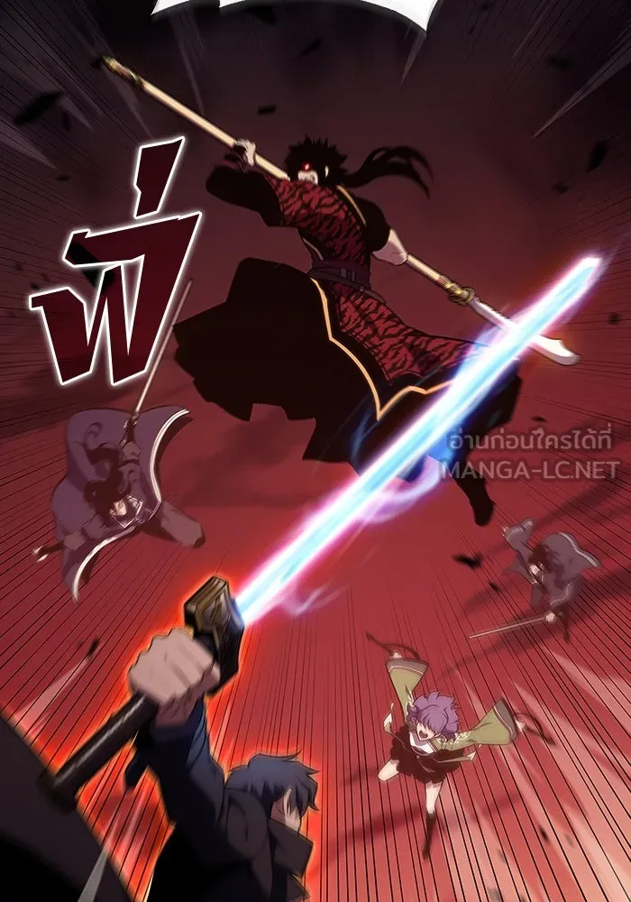 ผู้เล่นหน้าใหม่เลเวลแมกซ์ ตอนที่ 122 จอมขมังเวทผู้เป็นอมตะ (2) รูปที่ 84
