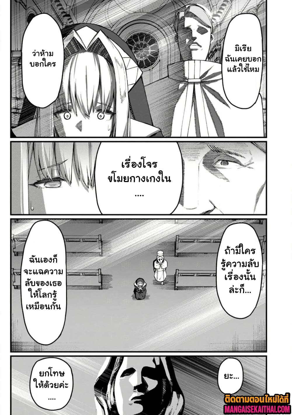 Manga-lc-com อ่านมังงะ อ่านการ์ตูน ออนไลน์ ฟรี Harem Ou no isekai Press Manyuuki ตอนที่ 1 2 3 4 5 6 7 8 9 10 11 12 13 14 ฟรี ไม่มีโฆษณา Manga-lc - อ่าน มังงะ อ่าน การ์ตูน ออนไลน์ อ่านมังงะ ฟรี