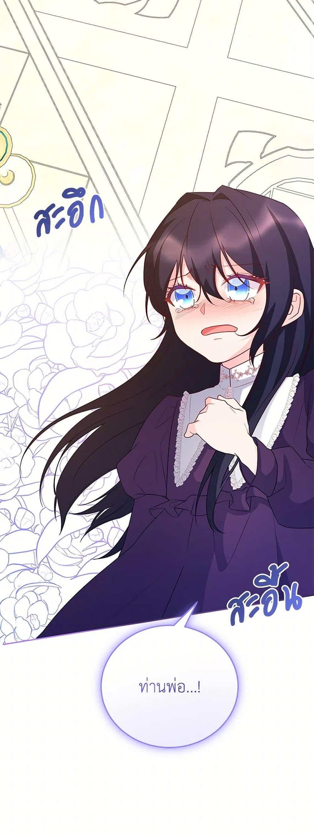 Manga-lc-com อ่านมังงะ อ่านการ์ตูน ออนไลน์ ฟรี Saved by Crazy Stepfather! ตอนที่ 1 2 3 4 5 6 7 8 9 10 11 12 13 14 ฟรี ไม่มีโฆษณา Manga-lc - อ่าน มังงะ อ่าน การ์ตูน ออนไลน์ อ่านมังงะ ฟรี