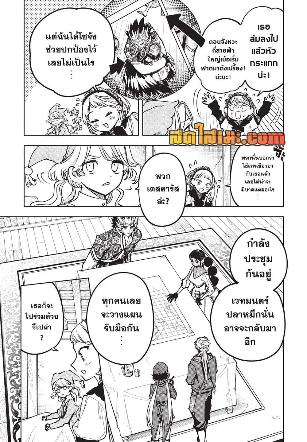 Manga-lc-com อ่านมังงะ อ่านการ์ตูน ออนไลน์ ฟรี Ichi the Witch ตอนที่ 1 2 3 4 5 6 7 8 9 10 11 12 13 14 ฟรี ไม่มีโฆษณา Manga-lc - อ่าน มังงะ อ่าน การ์ตูน ออนไลน์ อ่านมังงะ ฟรี