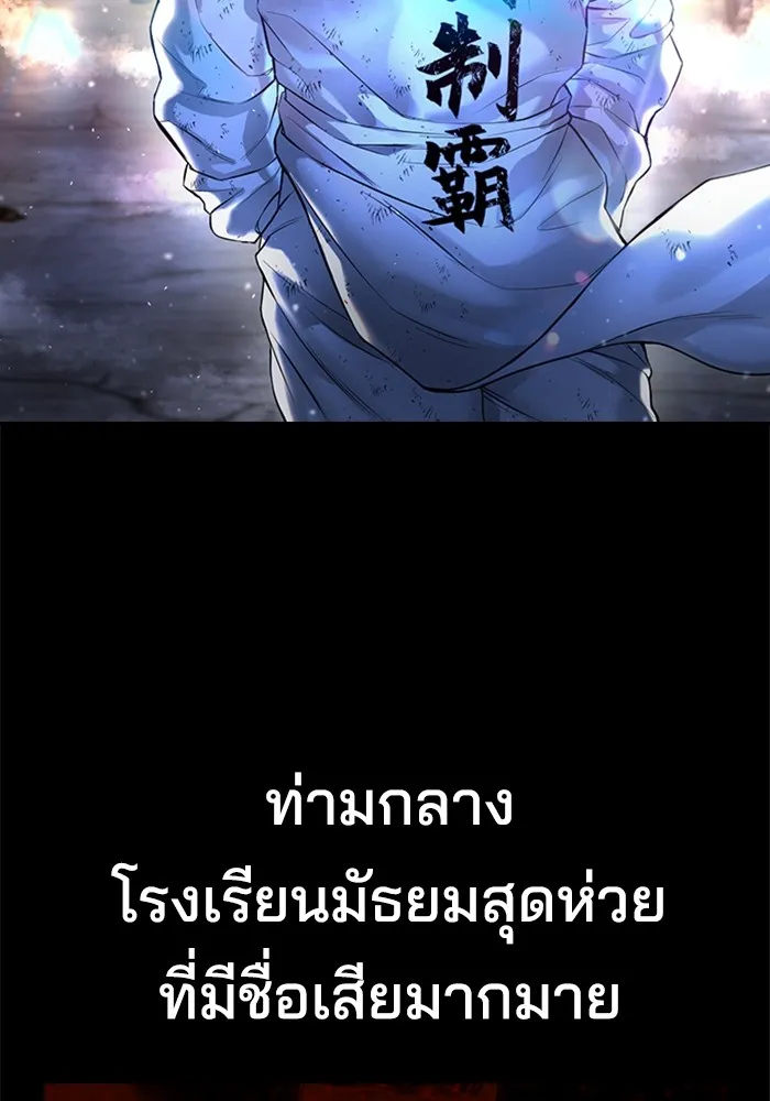 คูเซรา ตอนที่ 1 รูปที่ 7