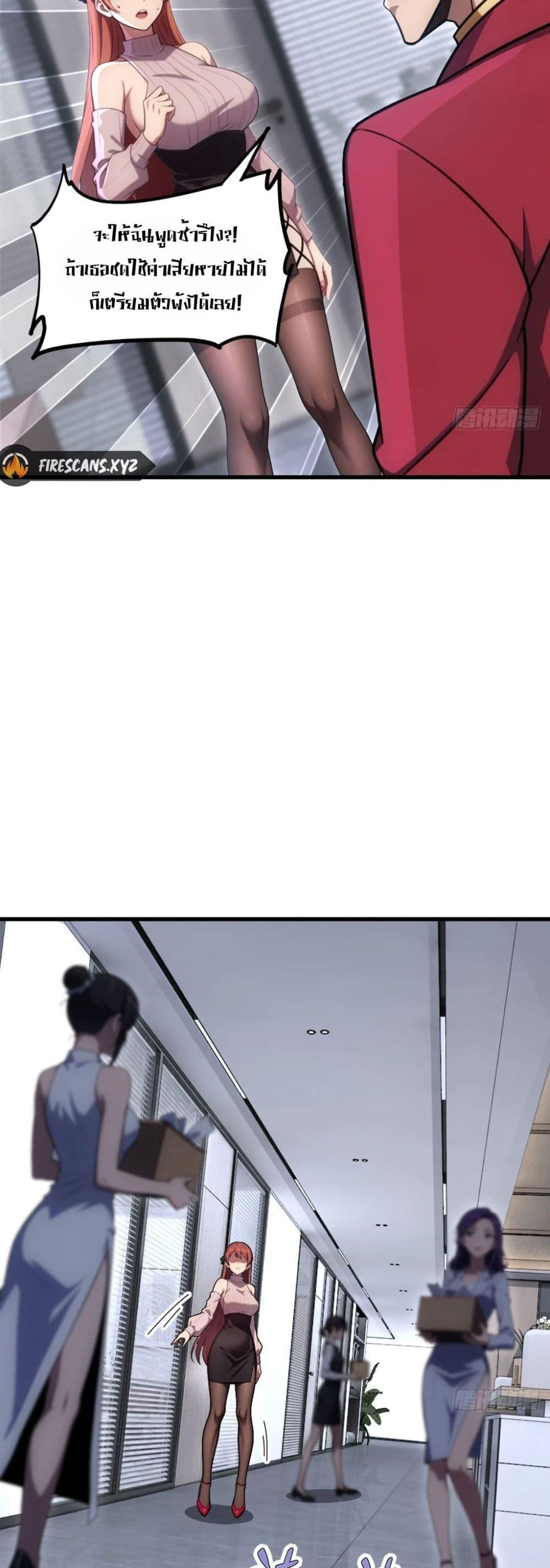 Manga-lc-com อ่านมังงะ อ่านการ์ตูน ออนไลน์ ฟรี The Ultimate Wantless Godly Rich System ตอนที่ 1 2 3 4 5 6 7 8 9 10 11 12 13 14 ฟรี ไม่มีโฆษณา Manga-lc - อ่าน มังงะ อ่าน การ์ตูน ออนไลน์ อ่านมังงะ ฟรี