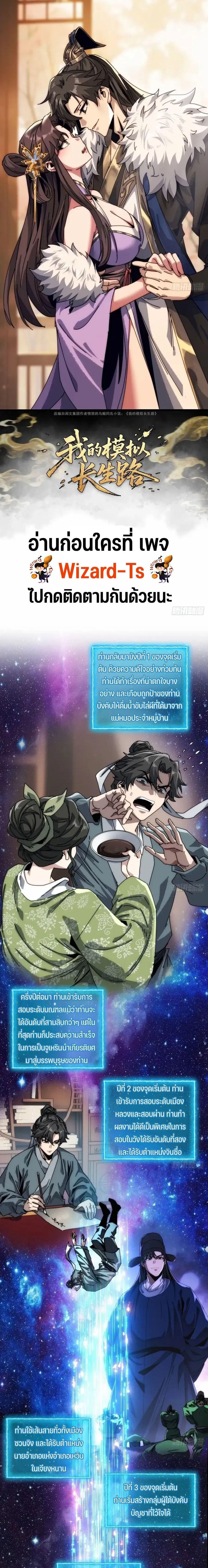 Manga-lc-com อ่านมังงะ อ่านการ์ตูน ออนไลน์ ฟรี My Simulated Path To Immortality ตอนที่ 1 2 3 4 5 6 7 8 9 10 11 12 13 14 ฟรี ไม่มีโฆษณา Manga-lc - อ่าน มังงะ อ่าน การ์ตูน ออนไลน์ อ่านมังงะ ฟรี