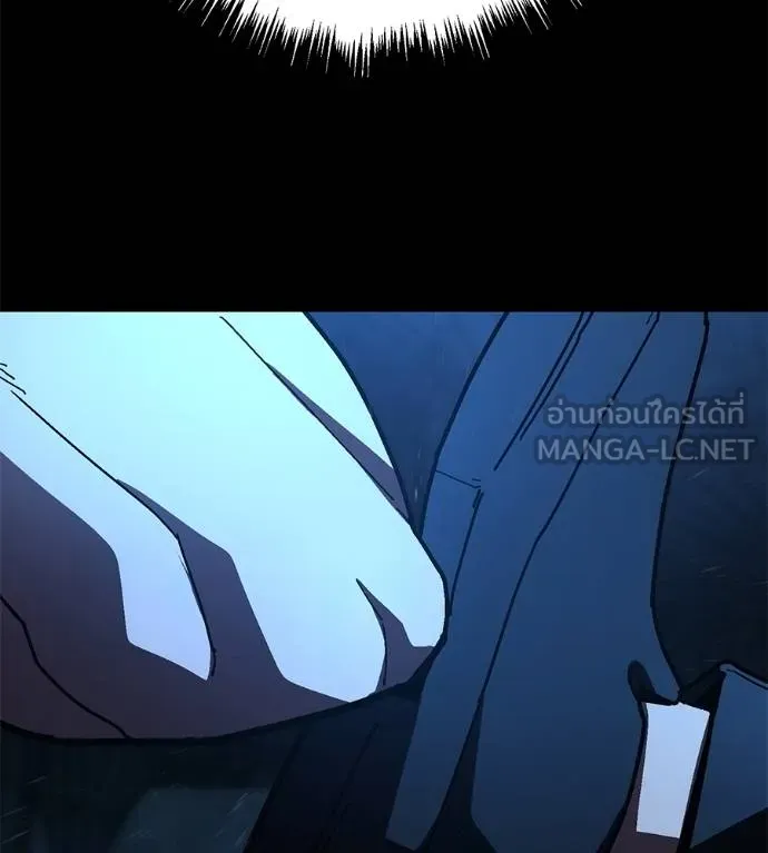 นักสู้ไร้น้ำยา ตอนที่ 33 รูปที่ 117