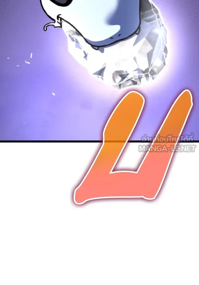 การแข่งขันของผู้เกิดใหม่ ตอนที่ 41 รูปที่ 84