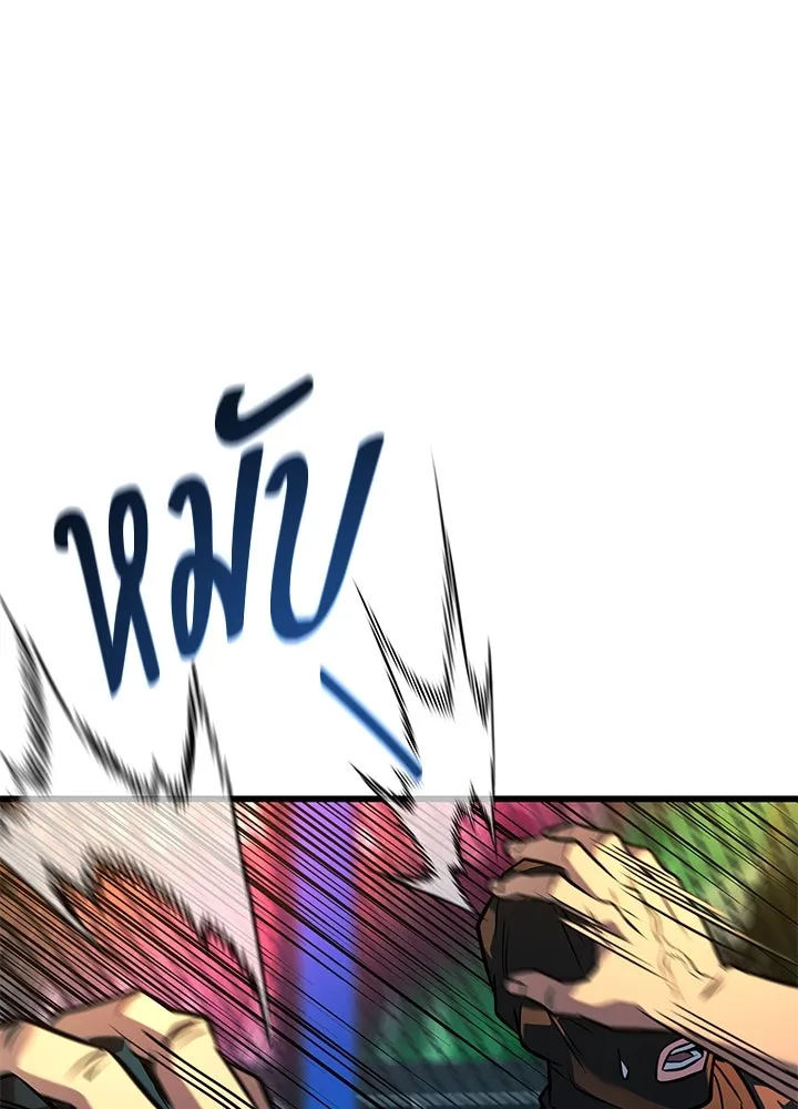 ราชาลานประลอง ตอนที่ 39 รูปที่ 167