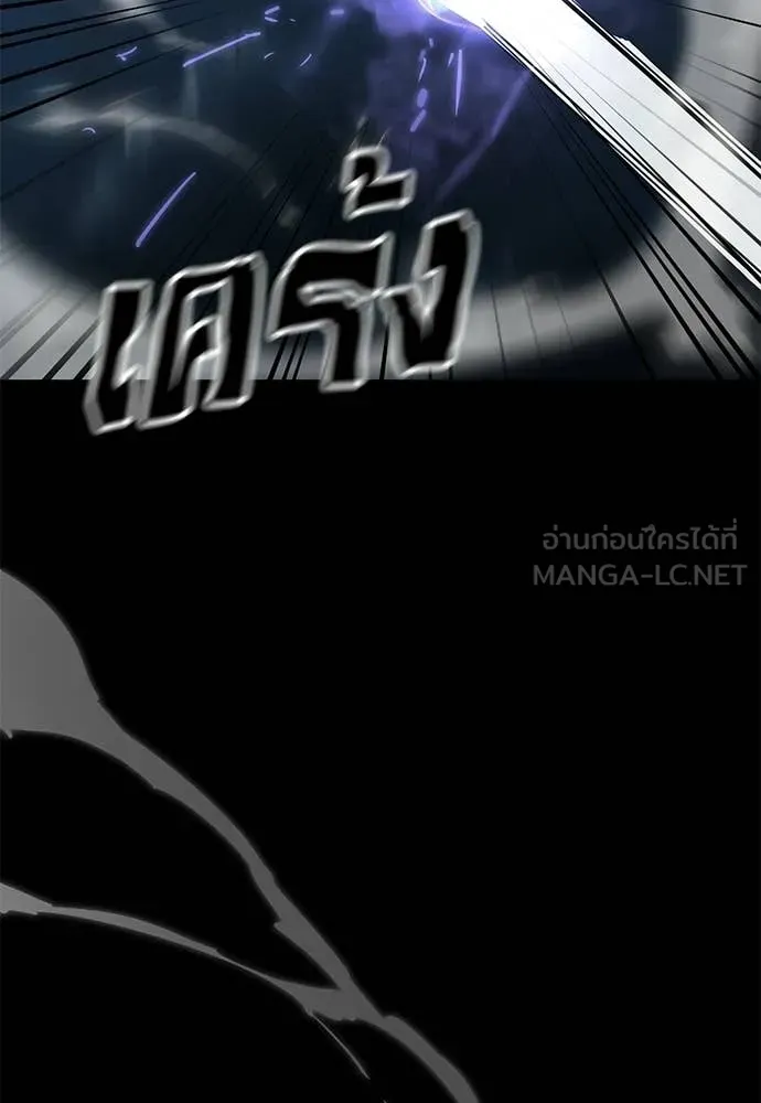 ยมราชลงทัณฑ์ ตอนที่ 123 รูปที่ 43