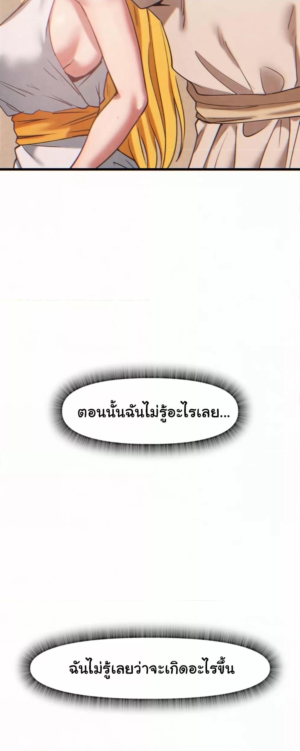 Doujin-Lc- อ่าน โดจิน มังฮวา เกาหลี ญี่ปุ่น จีน แปลไทย Global Sexual Culture Research Institute ตอนที่ 1 2 3 4 5 6 7 8 9 10 11 12 13 14 ฟรี ไม่มีโฆษณา อ่าน โดจิน Manhwa เกาหลี ญี่ปุ่น จีน เรามีครบ คัดมาให้เน้นๆ โดจิน 18+ รับประกันความฟินโดย  Doujin Lc