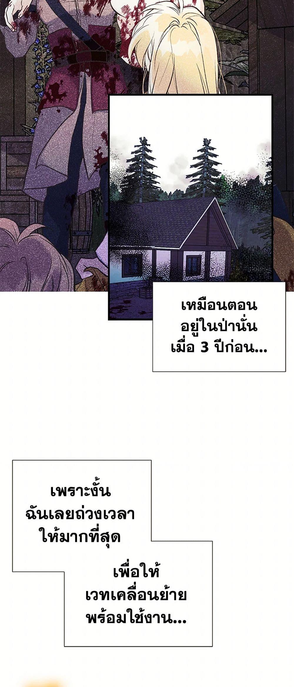 Manga-lc-com อ่านมังงะ อ่านการ์ตูน ออนไลน์ ฟรี My Sister Picked up the Male Lead ตอนที่ 1 2 3 4 5 6 7 8 9 10 11 12 13 14 ฟรี ไม่มีโฆษณา Manga-lc - อ่าน มังงะ อ่าน การ์ตูน ออนไลน์ อ่านมังงะ ฟรี