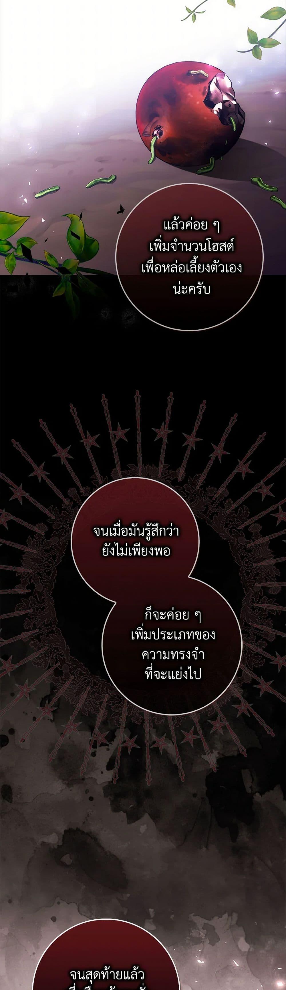 Manga-lc-com อ่านมังงะ อ่านการ์ตูน ออนไลน์ ฟรี I Listened to My Husband and Brought In a Lover ตอนที่ 1 2 3 4 5 6 7 8 9 10 11 12 13 14 ฟรี ไม่มีโฆษณา Manga-lc - อ่าน มังงะ อ่าน การ์ตูน ออนไลน์ อ่านมังงะ ฟรี