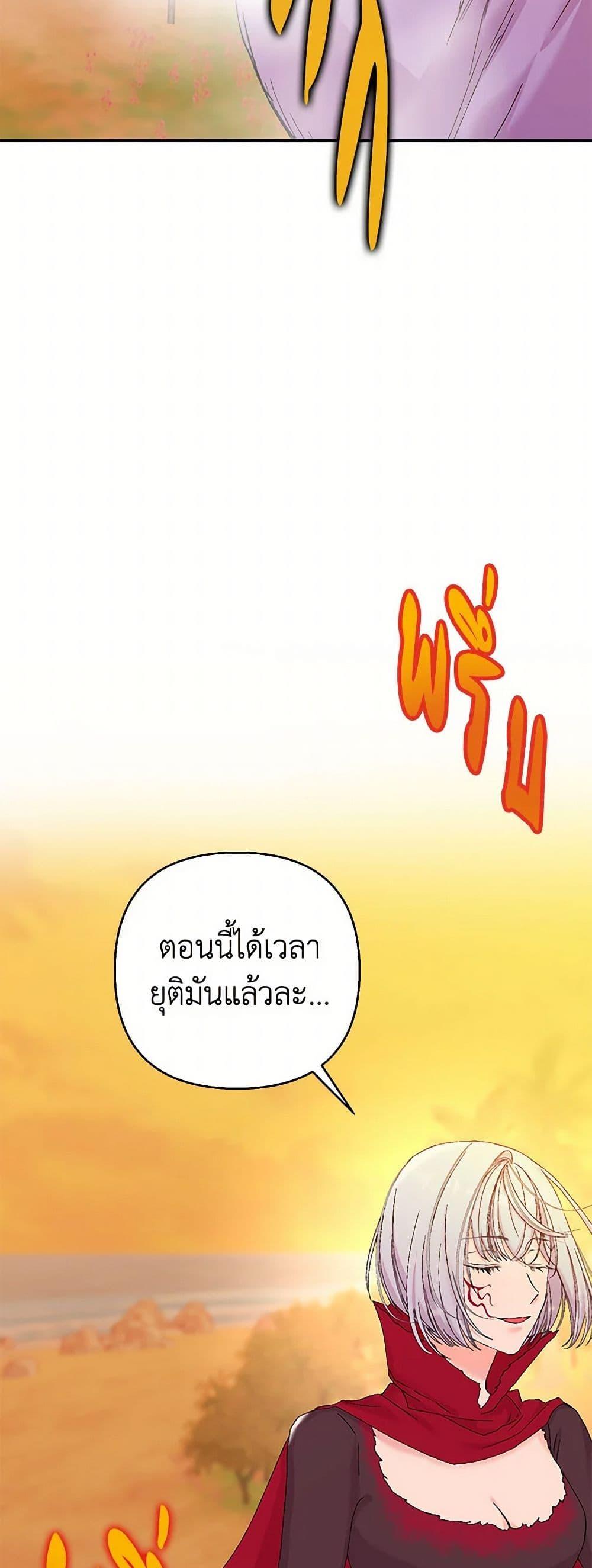 Manga-lc-com อ่านมังงะ อ่านการ์ตูน ออนไลน์ ฟรี Our Little Empress ตอนที่ 1 2 3 4 5 6 7 8 9 10 11 12 13 14 ฟรี ไม่มีโฆษณา Manga-lc - อ่าน มังงะ อ่าน การ์ตูน ออนไลน์ อ่านมังงะ ฟรี