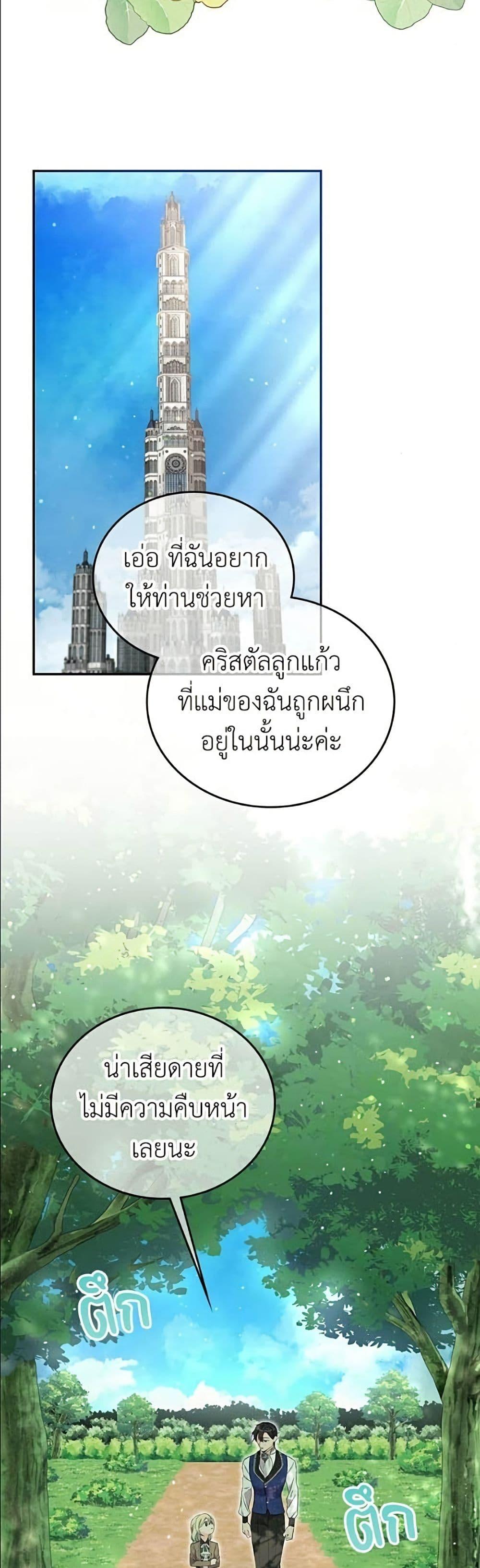 Manga-lc-com อ่านมังงะ อ่านการ์ตูน ออนไลน์ ฟรี Trumping My Tragic Destiny ตอนที่ 1 2 3 4 5 6 7 8 9 10 11 12 13 14 ฟรี ไม่มีโฆษณา Manga-lc - อ่าน มังงะ อ่าน การ์ตูน ออนไลน์ อ่านมังงะ ฟรี