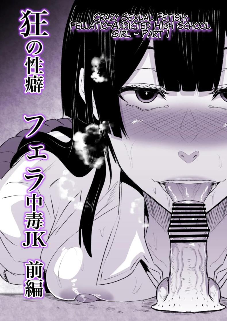 Doujin-Lc- อ่าน โดจิน มังฮวา เกาหลี ญี่ปุ่น จีน แปลไทย วิธีพักผ่อนของสาว ม.ปลาย (Kizuki Rei) ตอนที่ 1 2 3 4 5 6 7 8 9 10 11 12 13 14 ฟรี ไม่มีโฆษณา อ่าน โดจิน Manhwa เกาหลี ญี่ปุ่น จีน เรามีครบ คัดมาให้เน้นๆ โดจิน 18+ รับประกันความฟินโดย  Doujin Lc