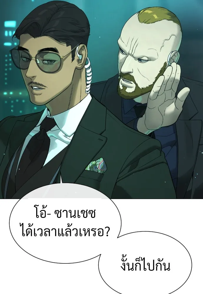 นักฆ่าย้อนวัย ตอนที่ 40 รูปที่ 103